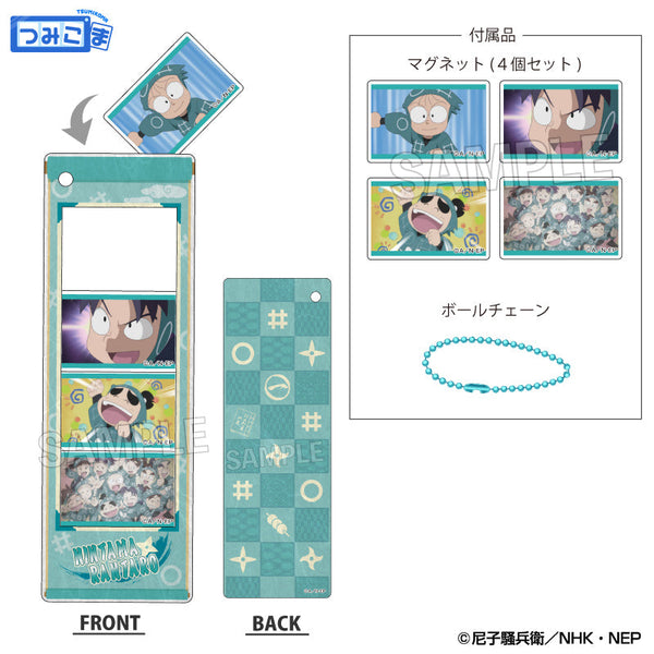 『忍たま乱太郎』つみこまコレクション 一年生